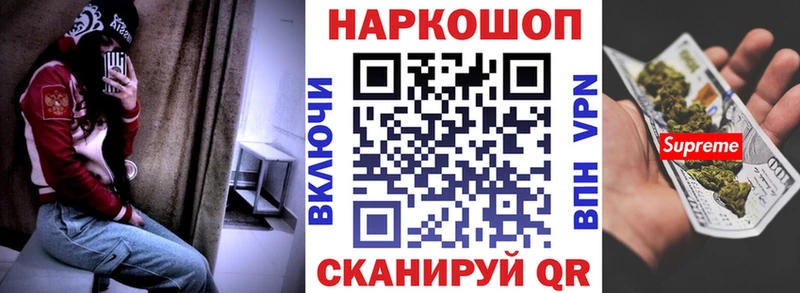 Меф Спас-Деменск