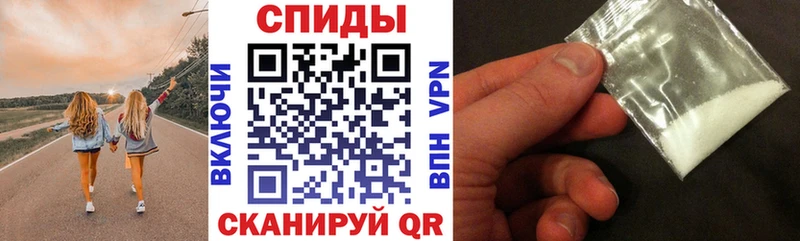 где купить наркоту  Спас-Деменск  АМФ VHQ 