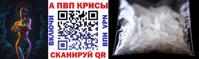 Alfa_PVP крисы CK Спас-Деменск