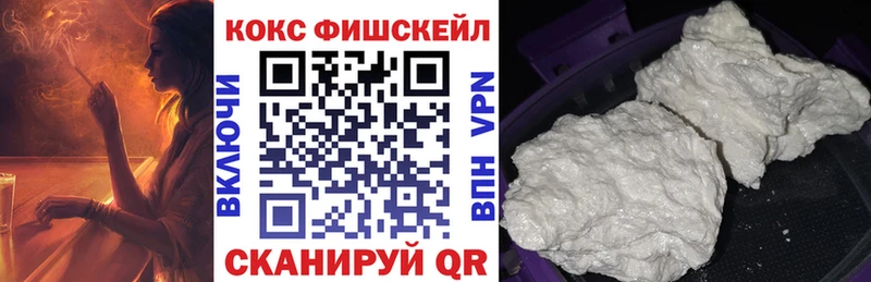 КОКАИН Эквадор Спас-Деменск