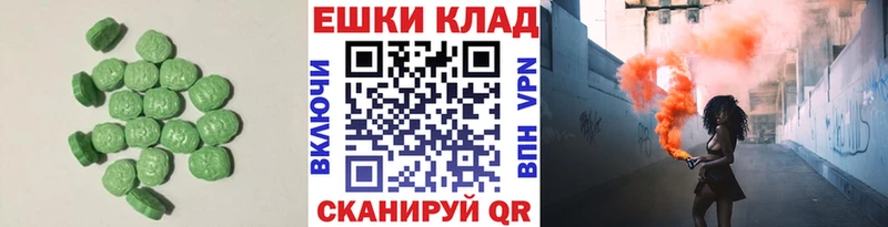 Экстази Punisher  kraken tor  Спас-Деменск 