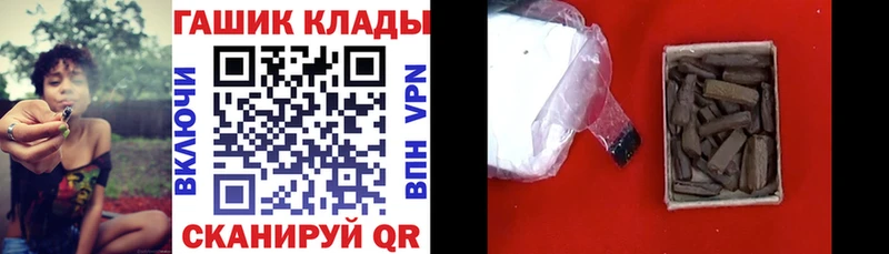 ГАШ ice o lator  магазин    Спас-Деменск 