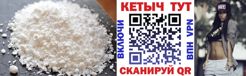 КЕТАМИН ketamine  где можно купить наркотик  KRAKEN как войти  Спас-Деменск 