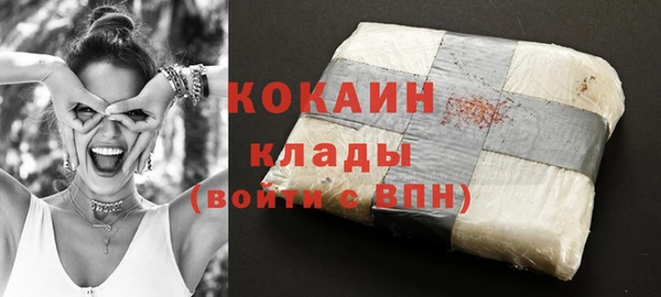соль курить ск Арсеньев