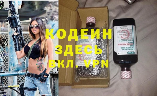 синтетический гашиш Армянск