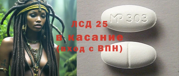 соль курить ск Арсеньев