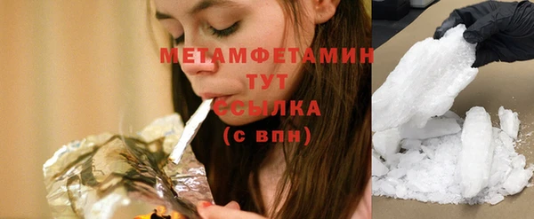 синтетический гашиш Армянск
