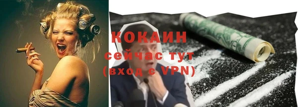синтетический гашиш Армянск