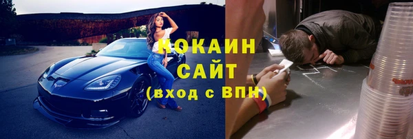 синтетический гашиш Армянск