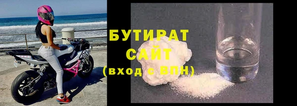 прущая мука Баксан