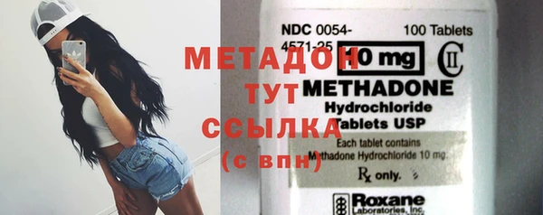 соль курить ск Арсеньев