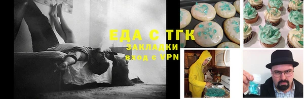 дмт Балабаново
