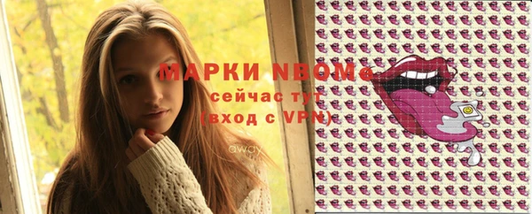 МДМА Балахна