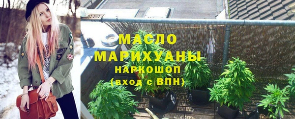 синтетический гашиш Армянск