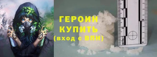 МДМА Балахна