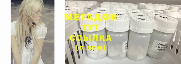 синтетический гашиш Армянск