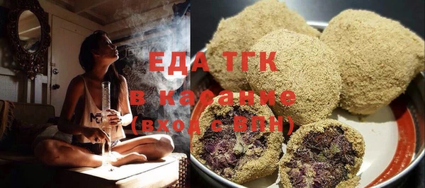 дмт Балабаново