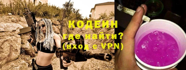 синтетический гашиш Армянск