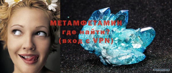 синтетический гашиш Армянск