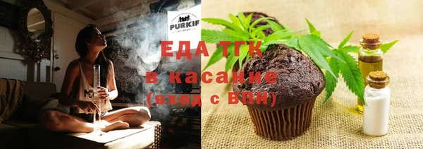 синтетический гашиш Армянск