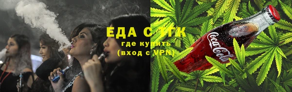 синтетический гашиш Армянск