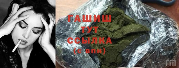 соль курить ск Арсеньев