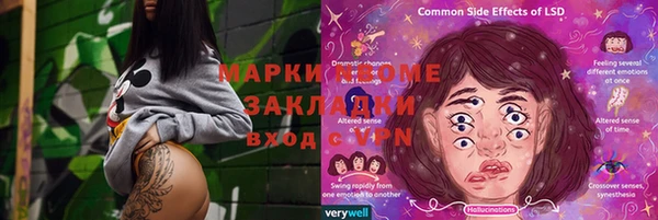 МДМА Балахна