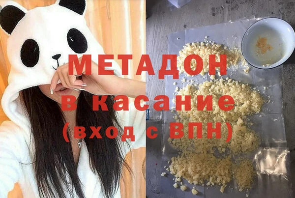 синтетический гашиш Армянск