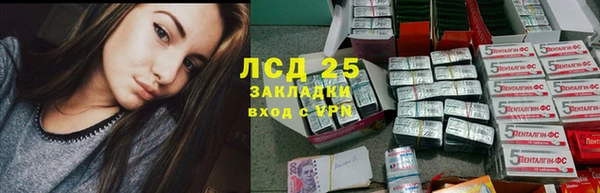 синтетический гашиш Армянск