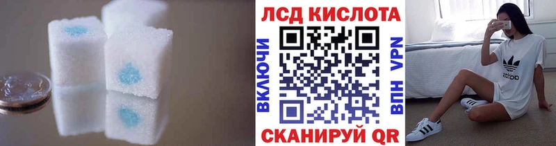 ЛСД экстази кислота  сколько стоит  Спас-Деменск 