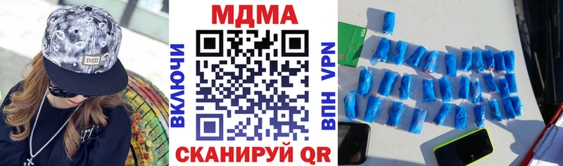 как найти наркотики дарк нет официальный сайт МДМА crystal Спас-Деменск