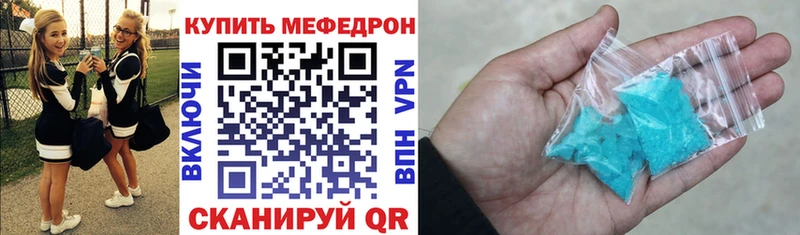 Мефедрон mephedrone  Спас-Деменск 