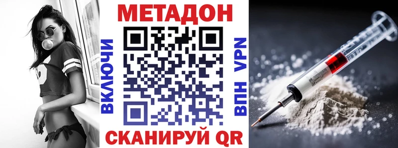 мориарти телеграм  Спас-Деменск  Метадон белоснежный  закладки 