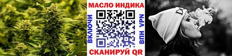 Дистиллят ТГК гашишное масло Спас-Деменск